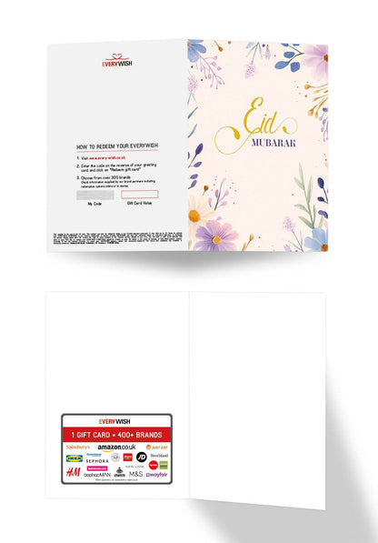 Eid Mubarak - Fleurs aquarelles Beige